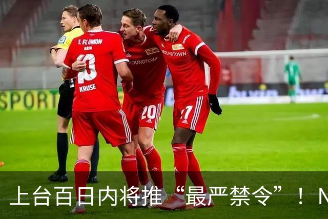 上台百日内将推“最严禁令”！NZ工党宣布大选新政！国家党曾支持，他们强烈反对！