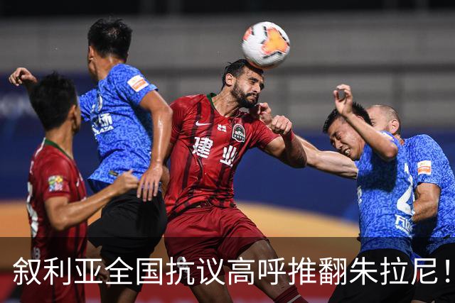 叙利亚全国抗议高呼推翻朱拉尼！民众却不想阿萨德回来，谁能救？