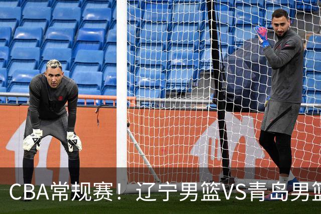 CBA常规赛！辽宁男篮VS青岛男篮，赛前带来辽宁男篮赵继伟、库珀、段睿骐以及青岛男篮威瑟斯庞的最新消息